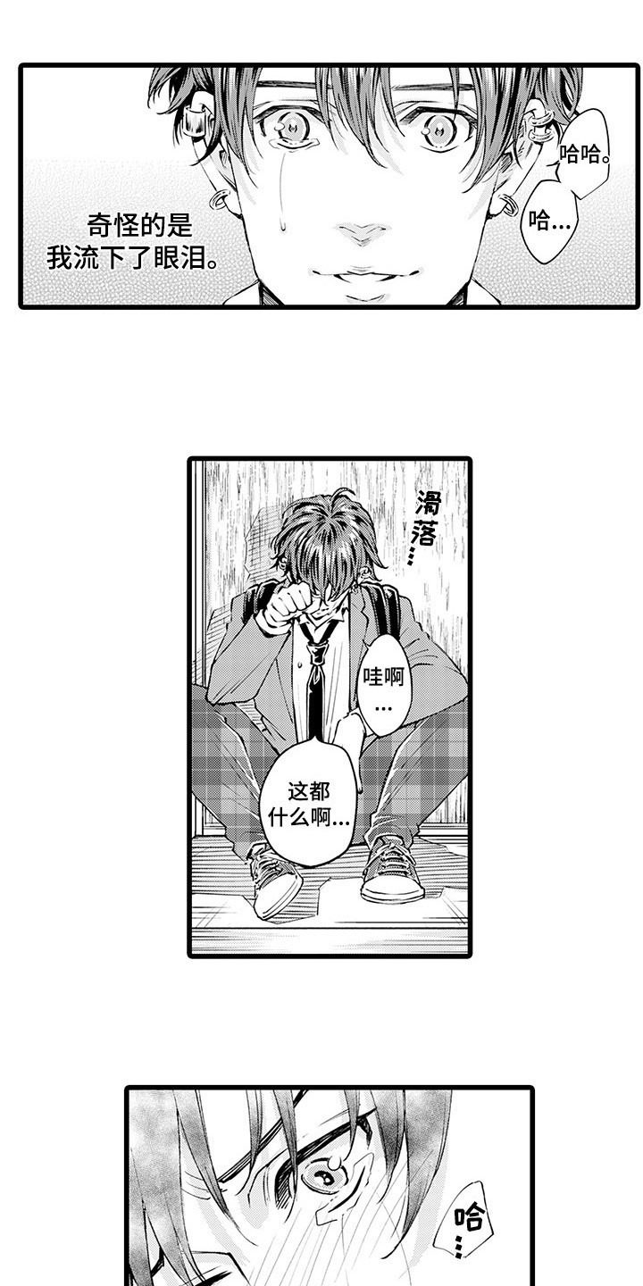 第16话4