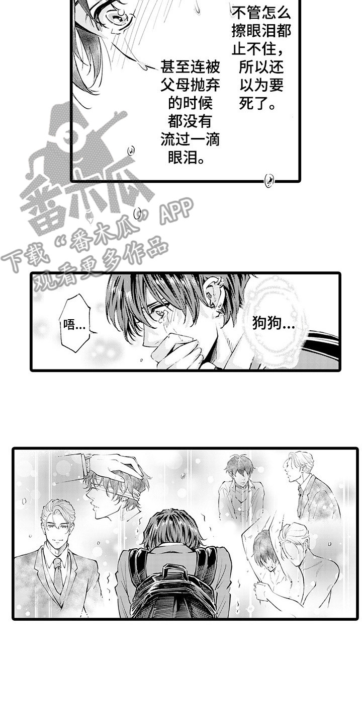 第16话5