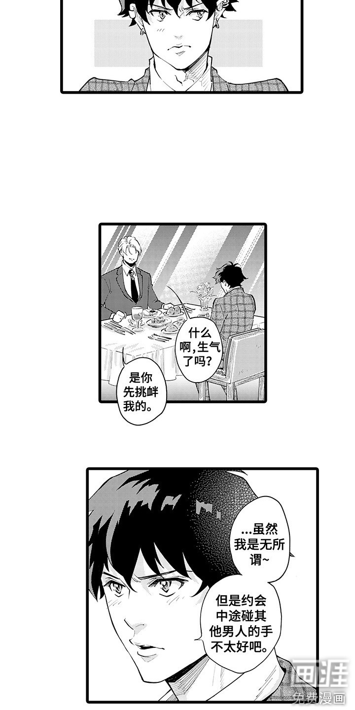 第16话9