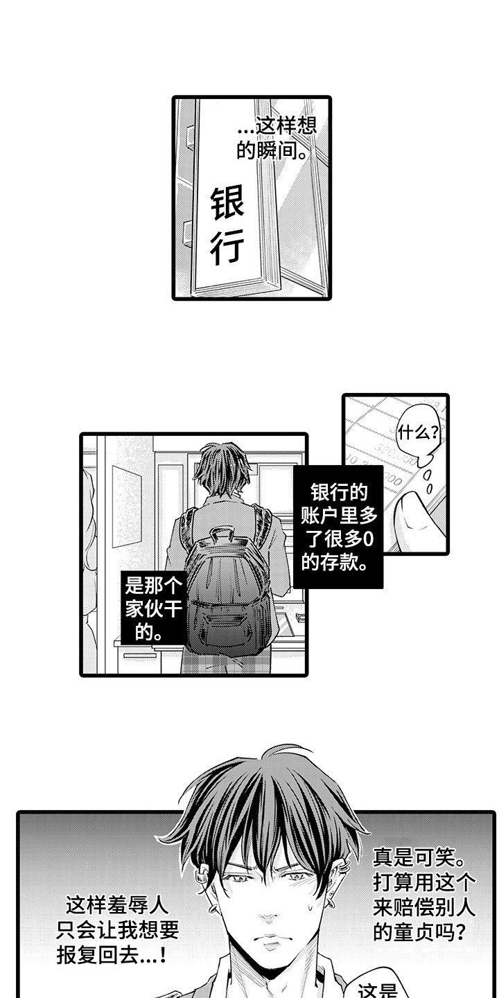 第15话0