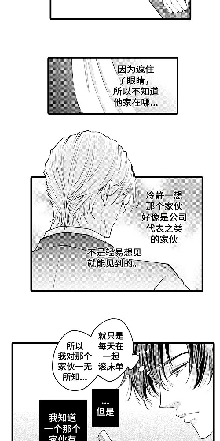 第15话2