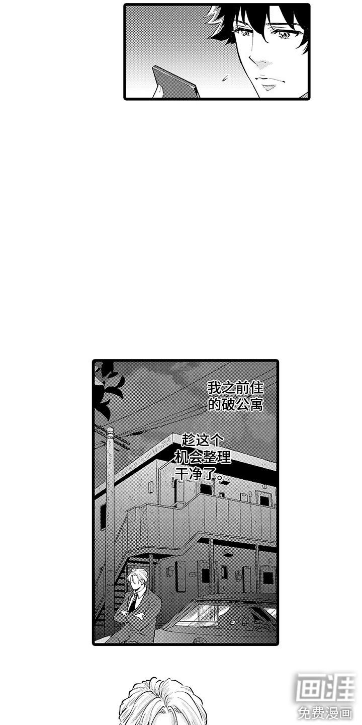 第15话5
