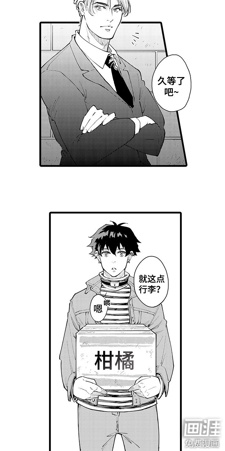 第15话6