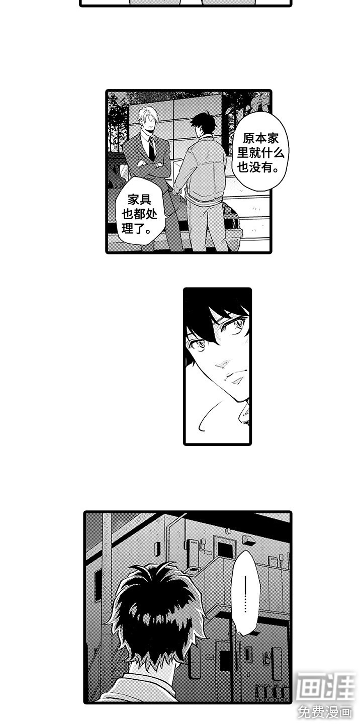 第15话7