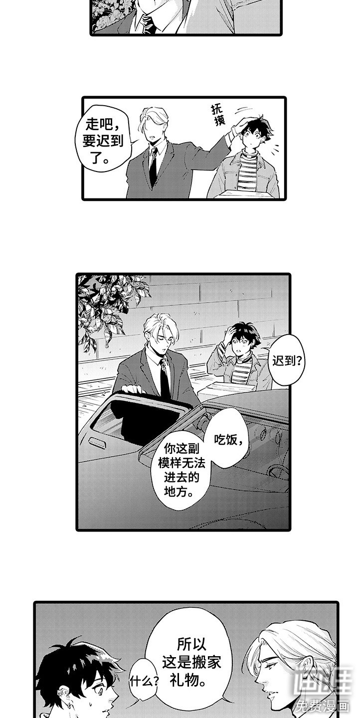 第15话9