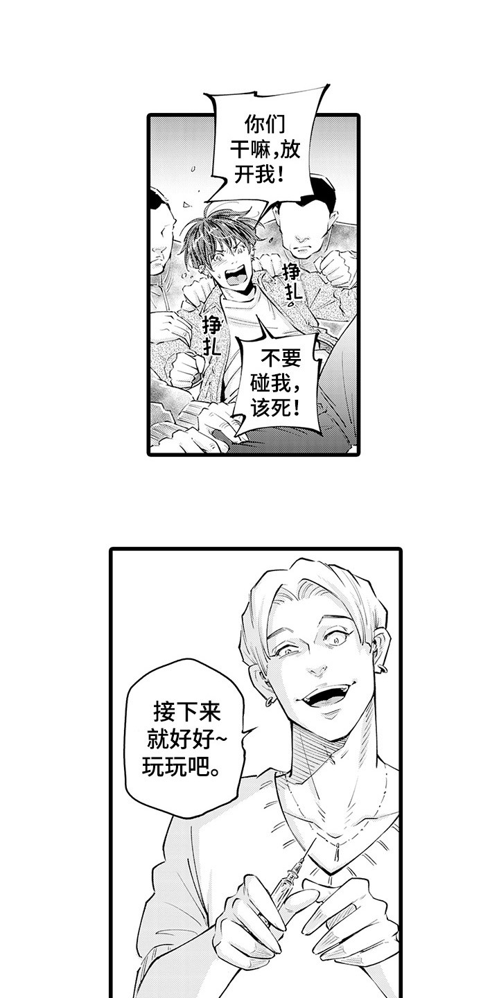 第14话0
