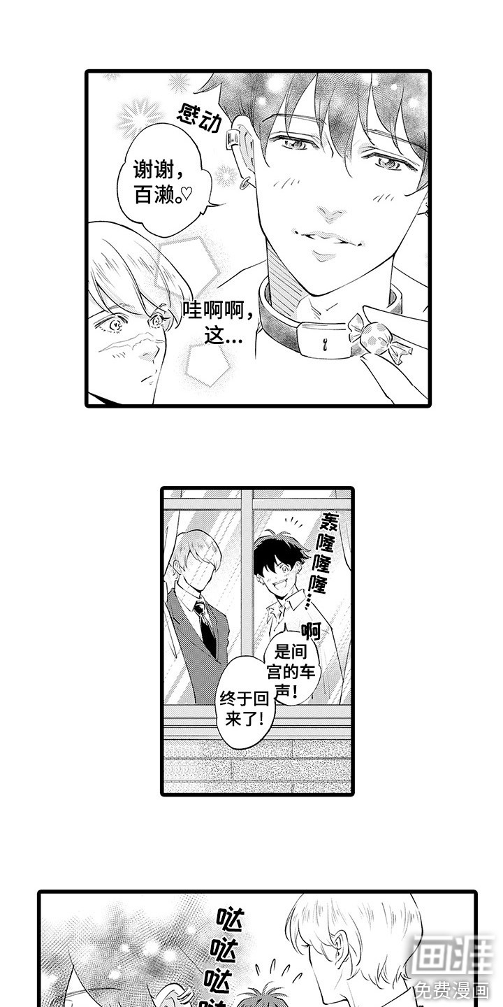 第14话6