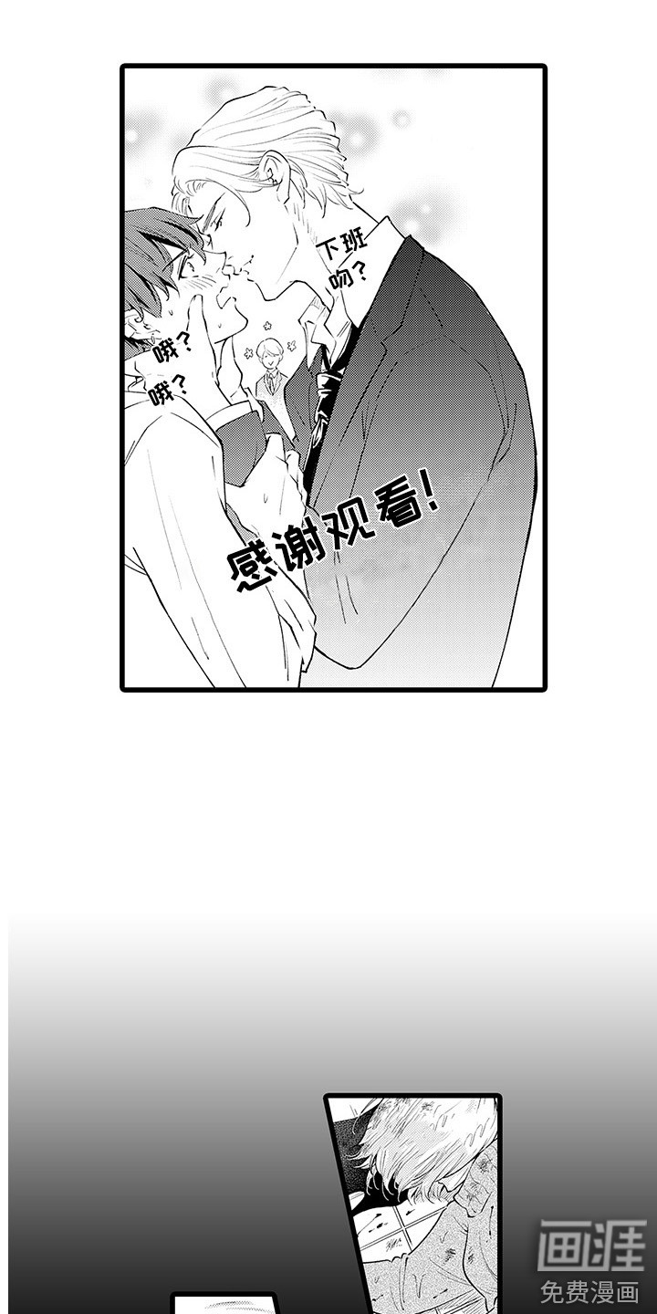 第14话8