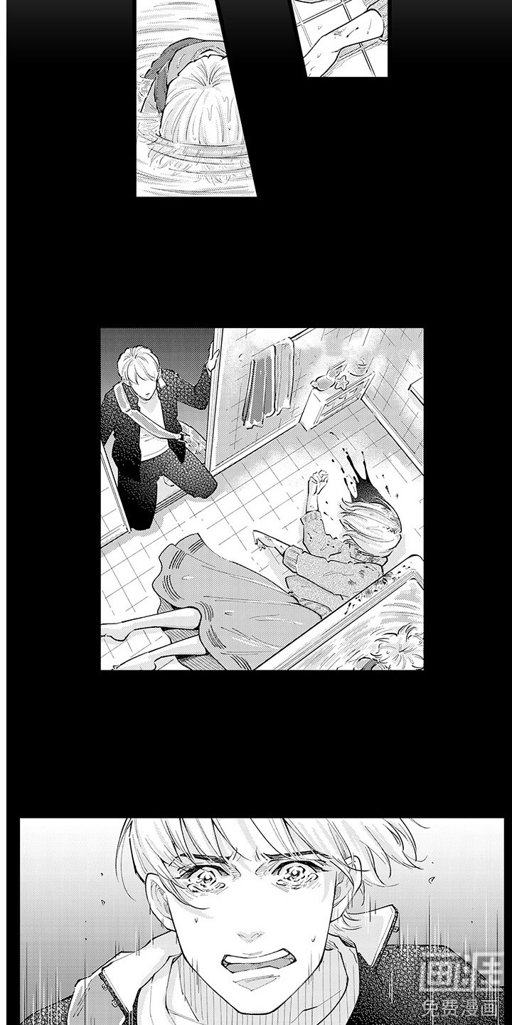 第14话9