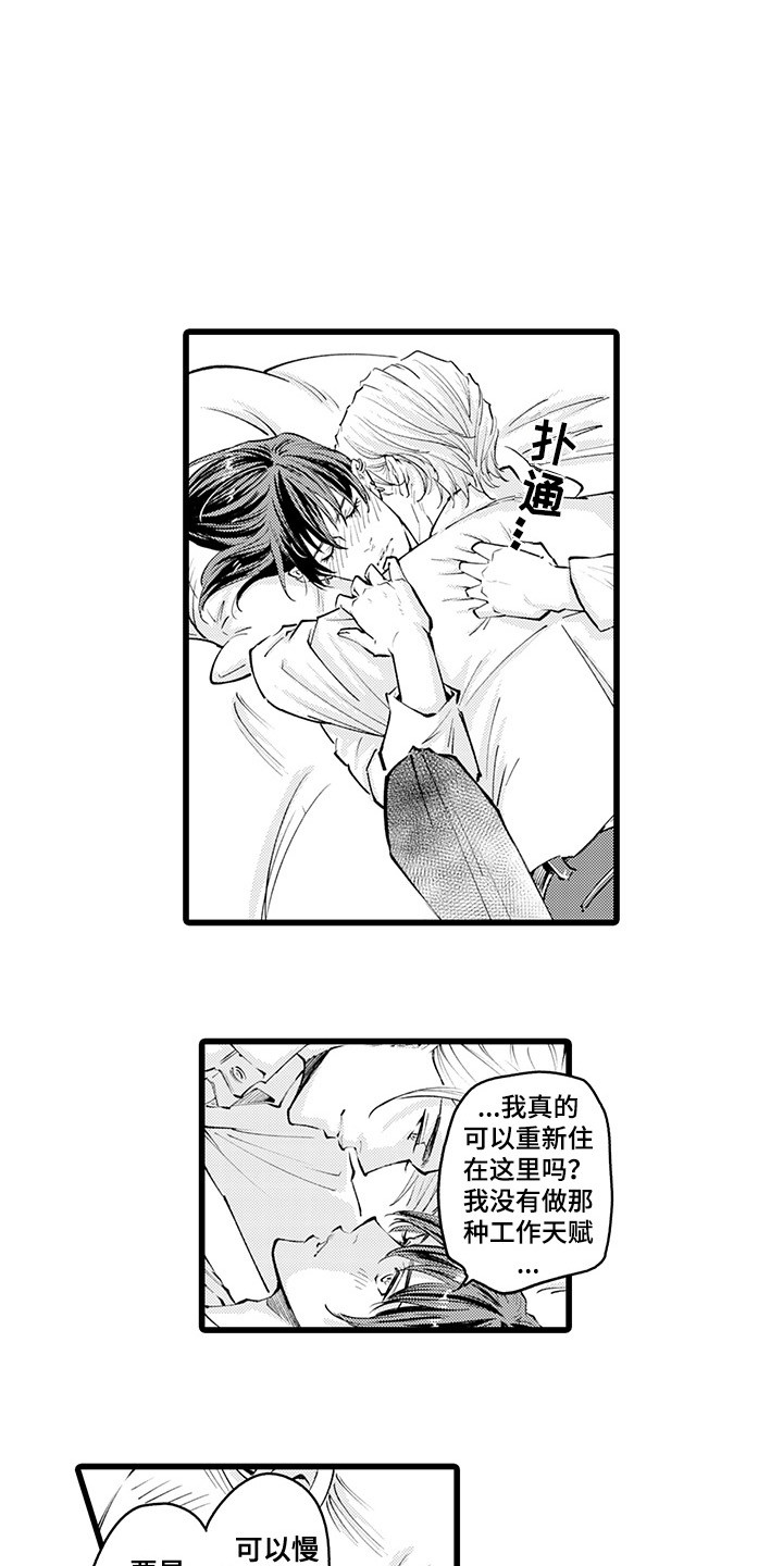 第13话0