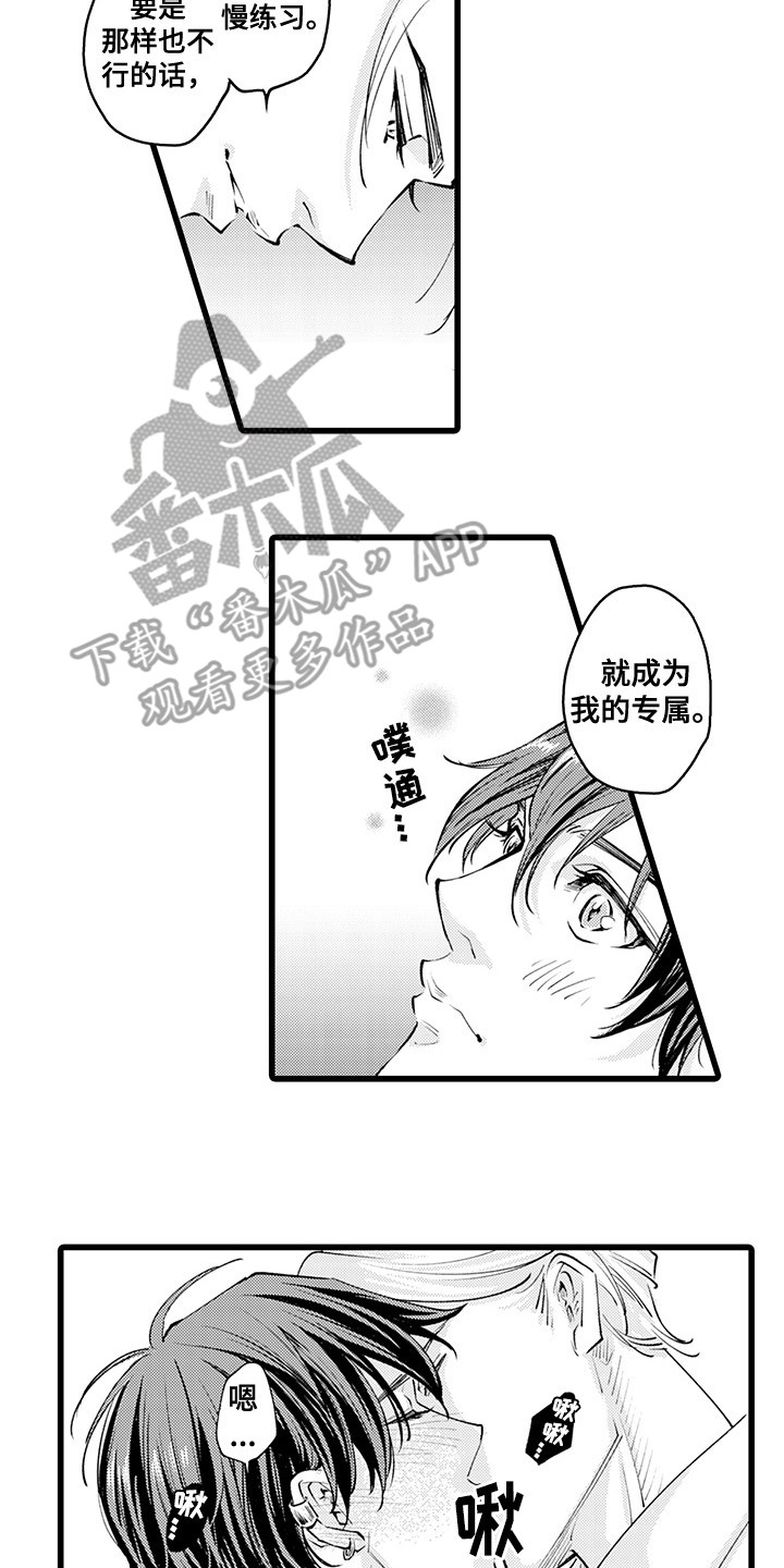 第13话1