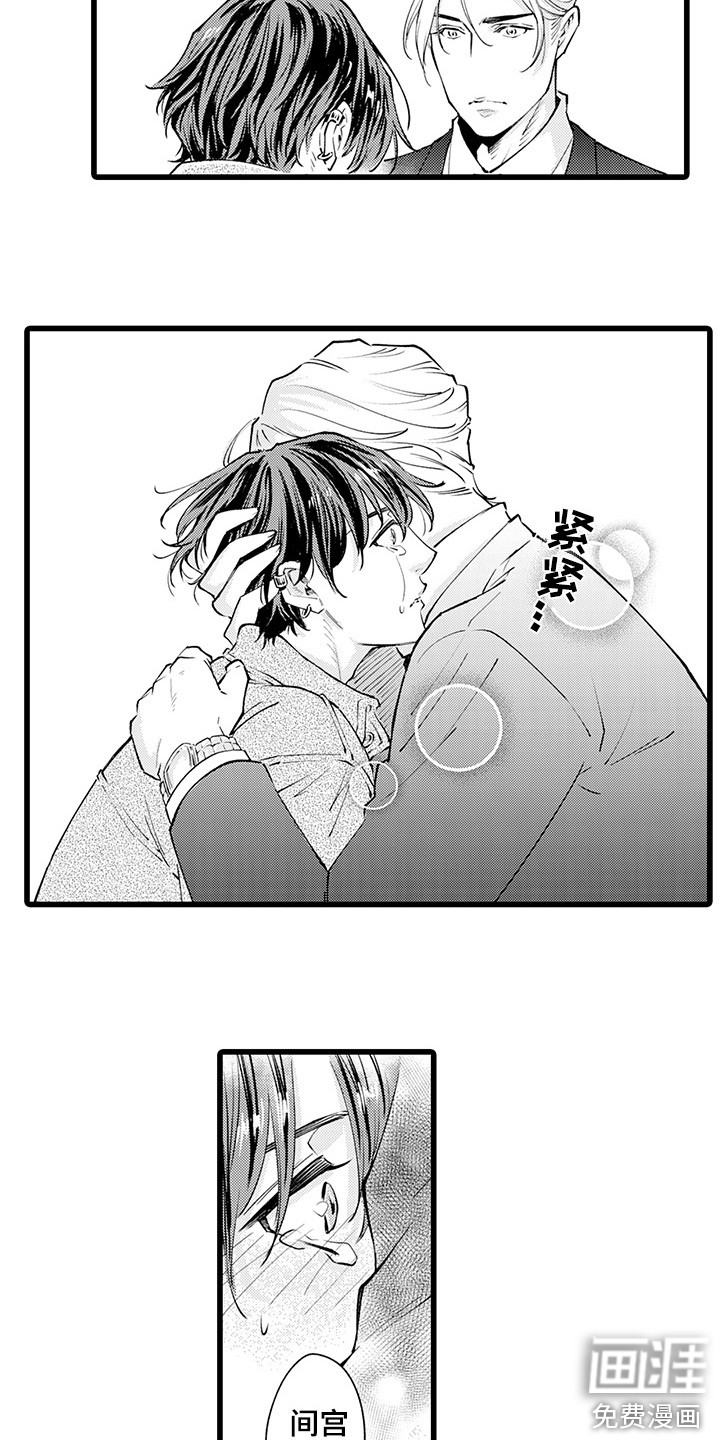 第13话10
