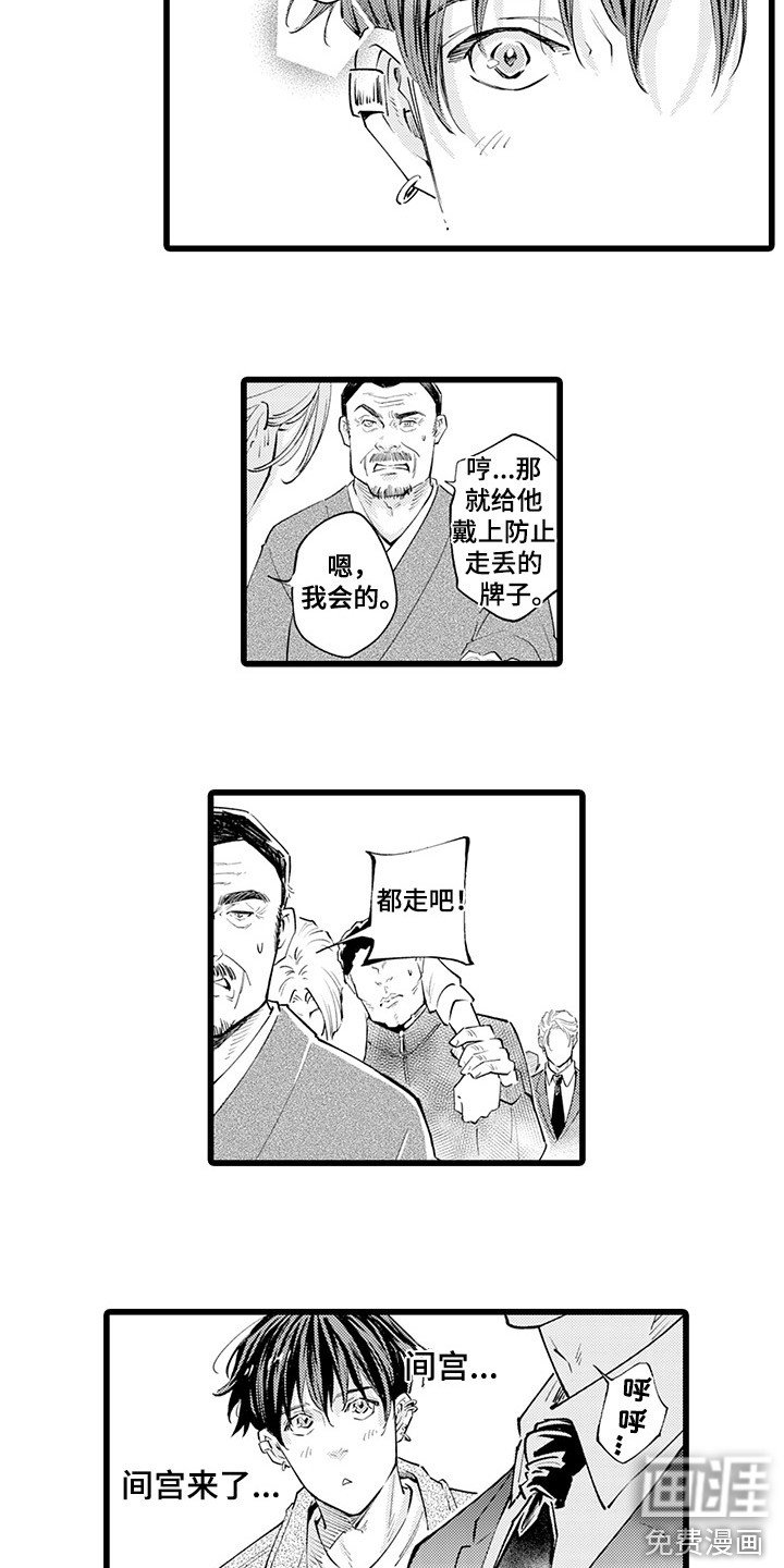 第13话6