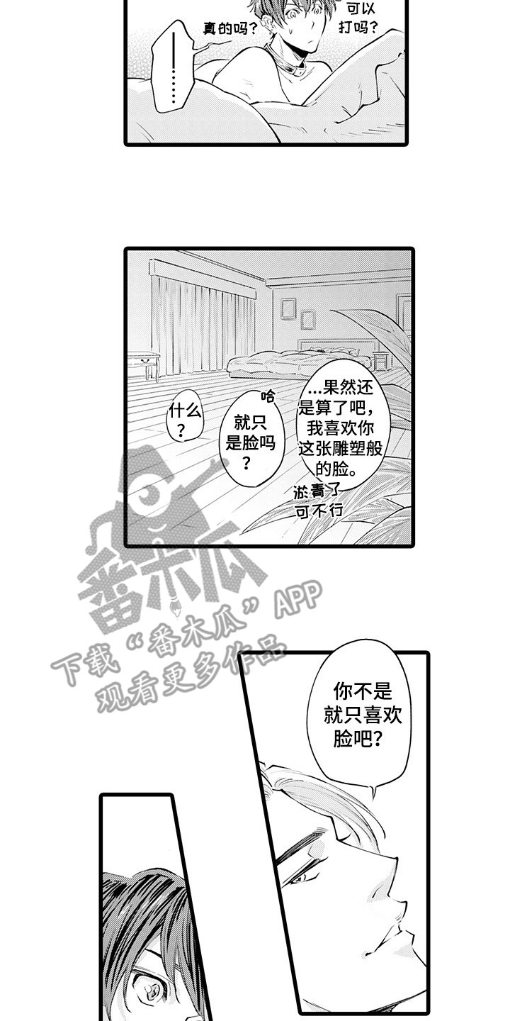 第12话1