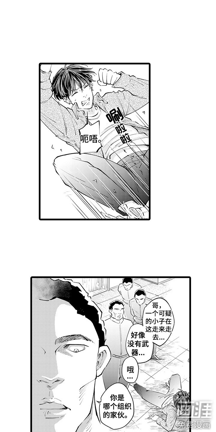 第12话5