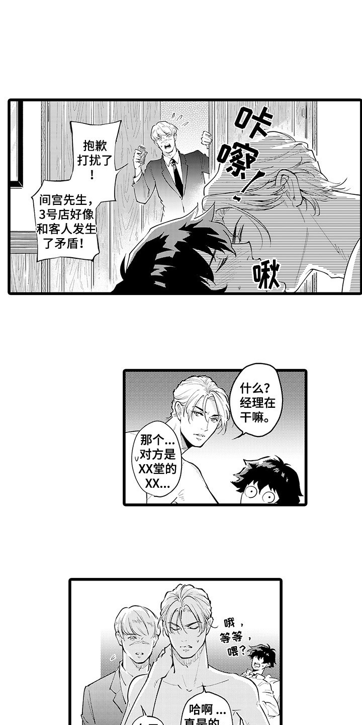 第11话0