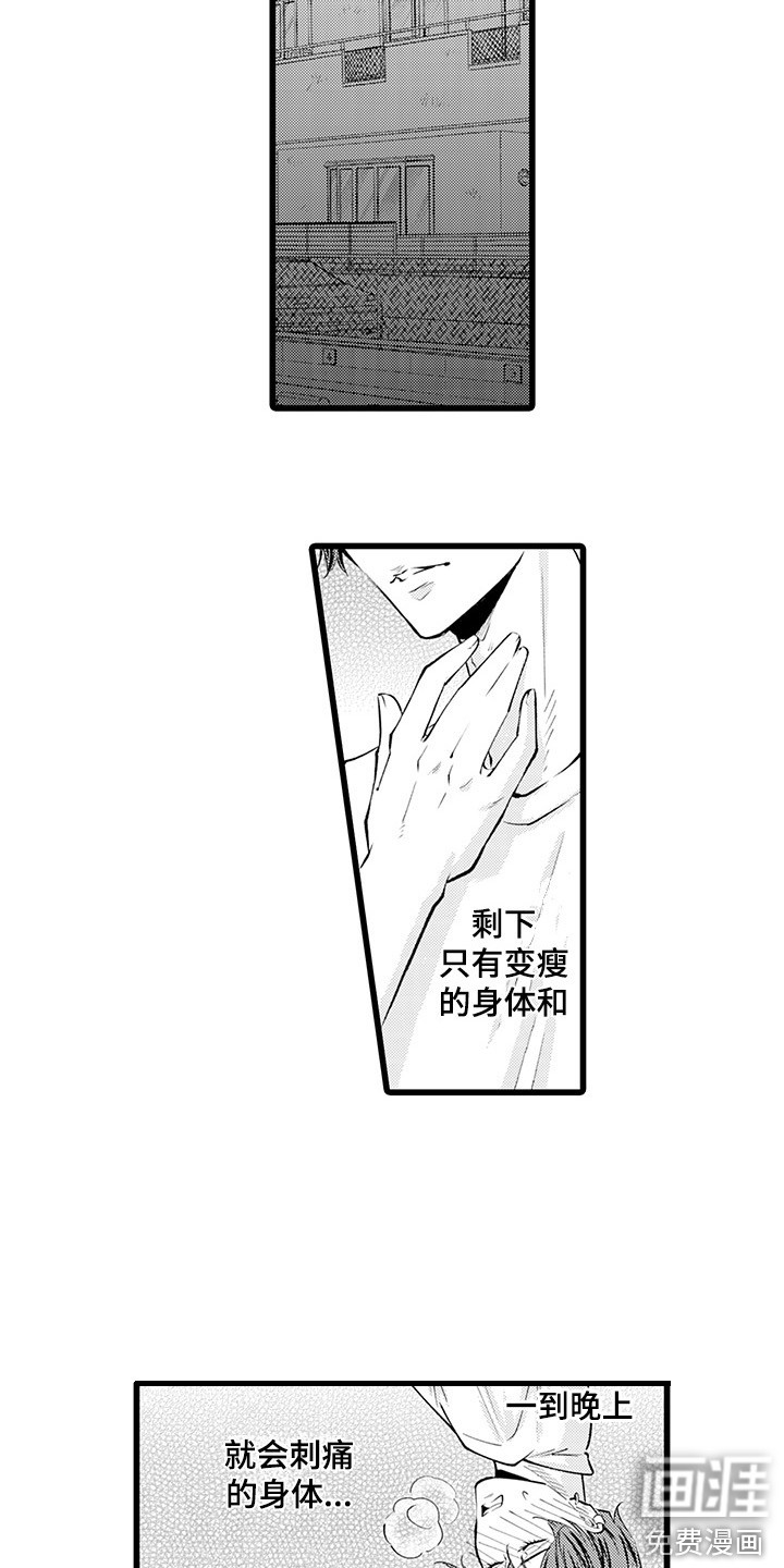 第11话10