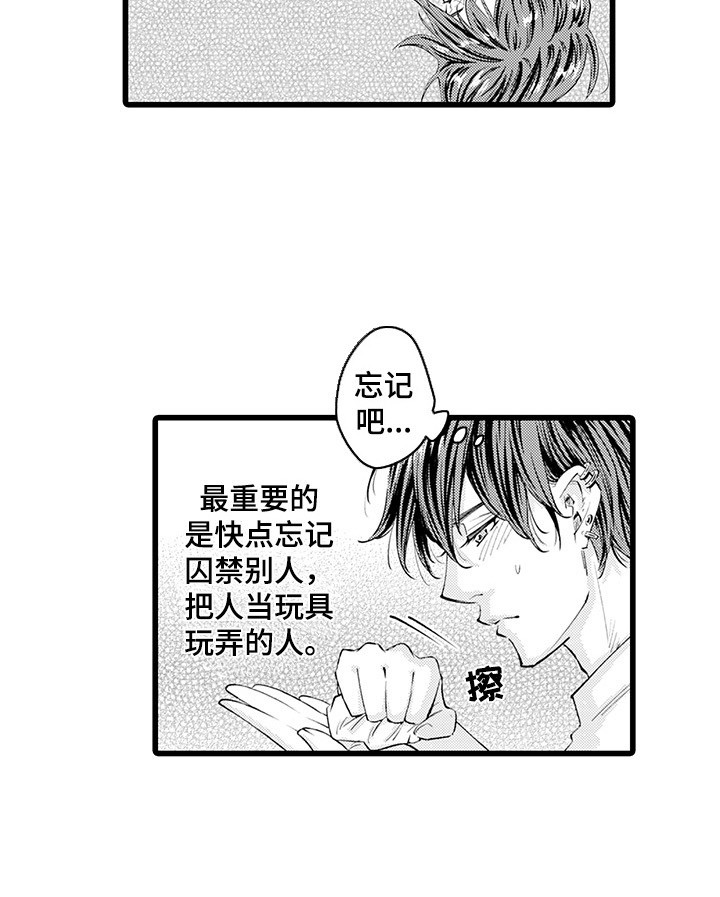 第11话11