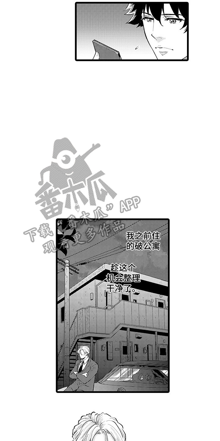 第11话5