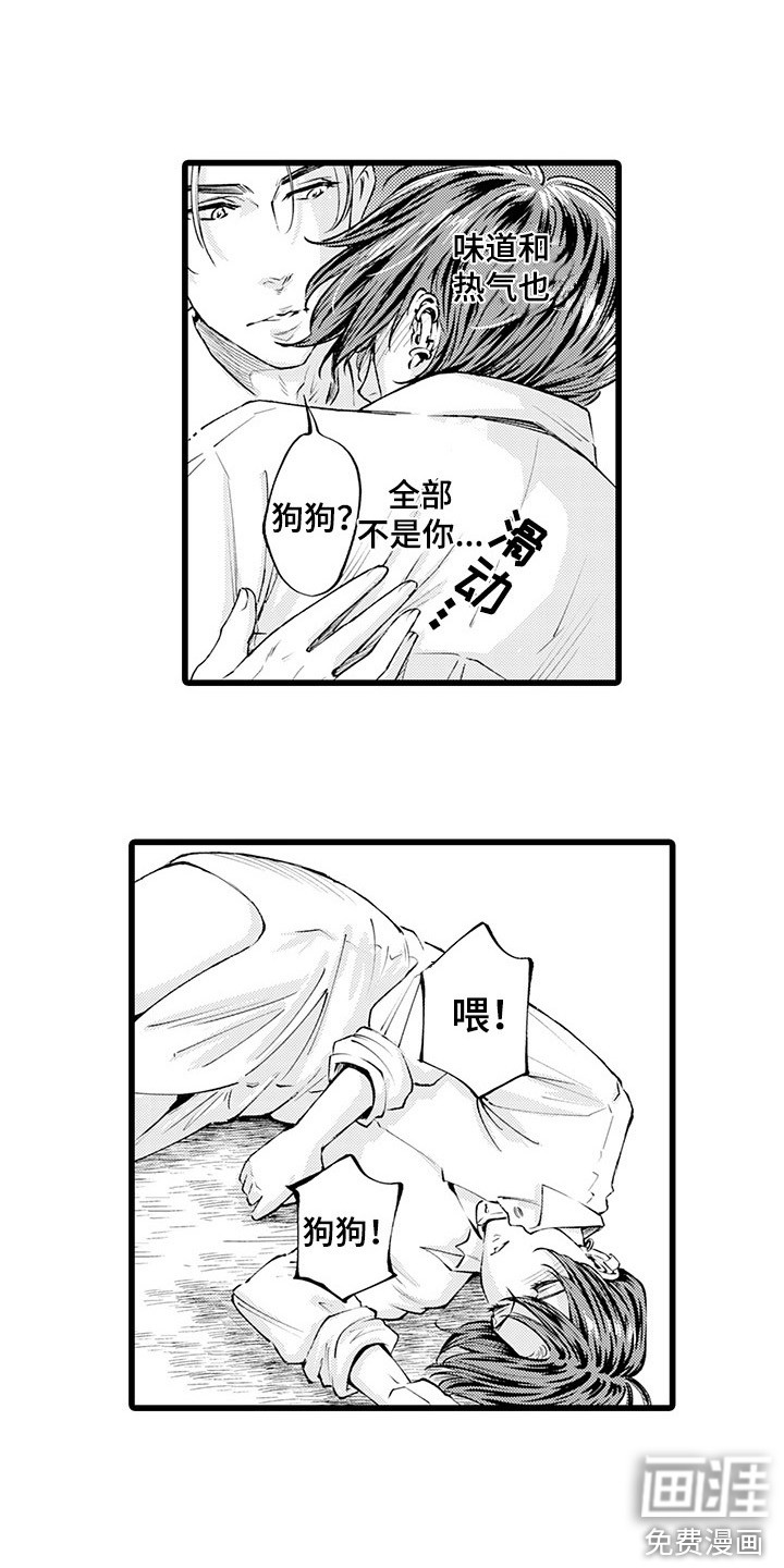 第10话10
