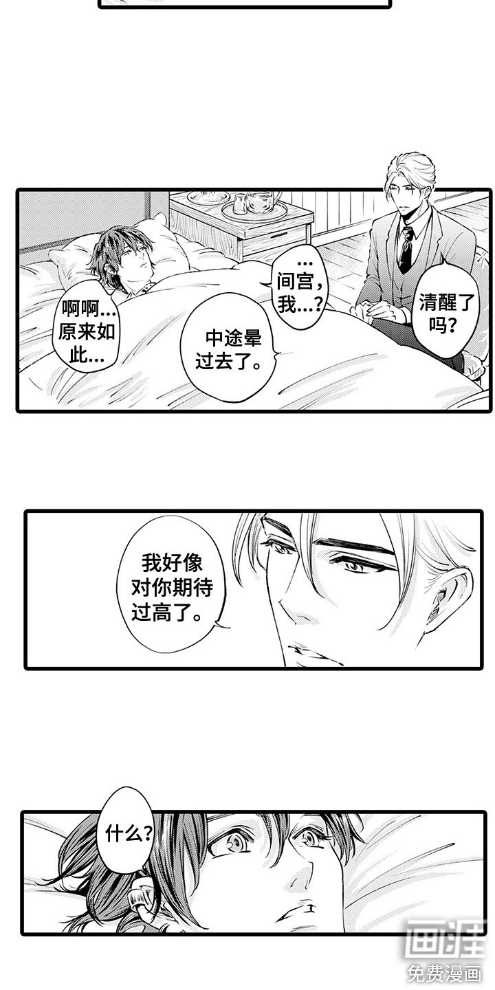 第10话12