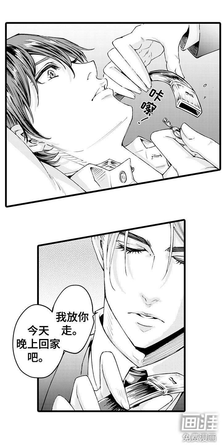 第10话13