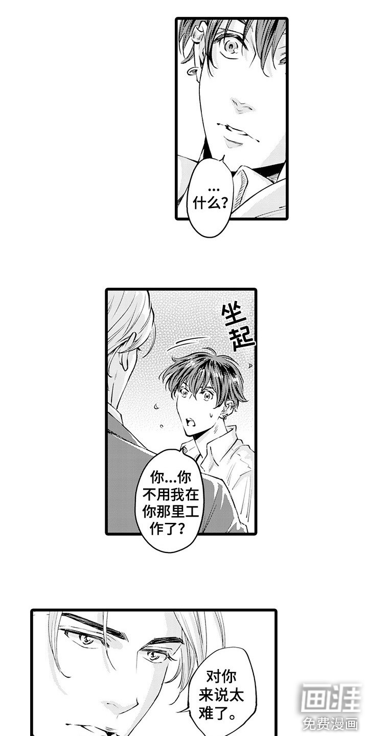 第10话14