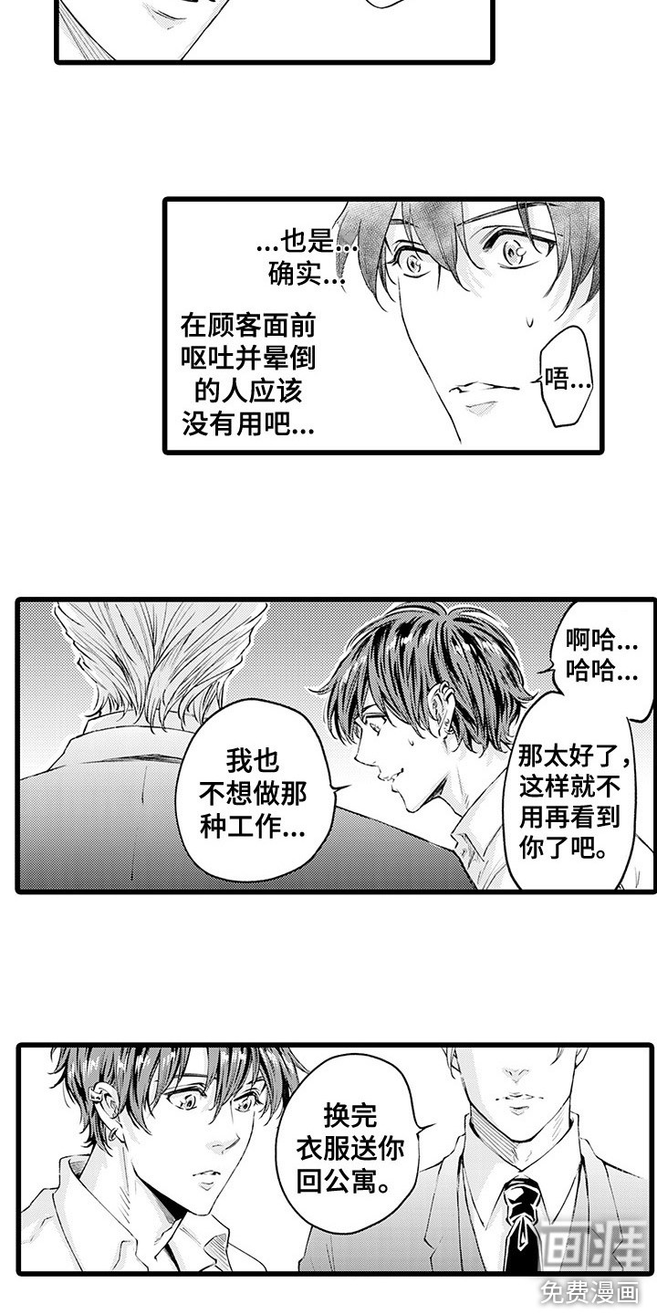 第10话15