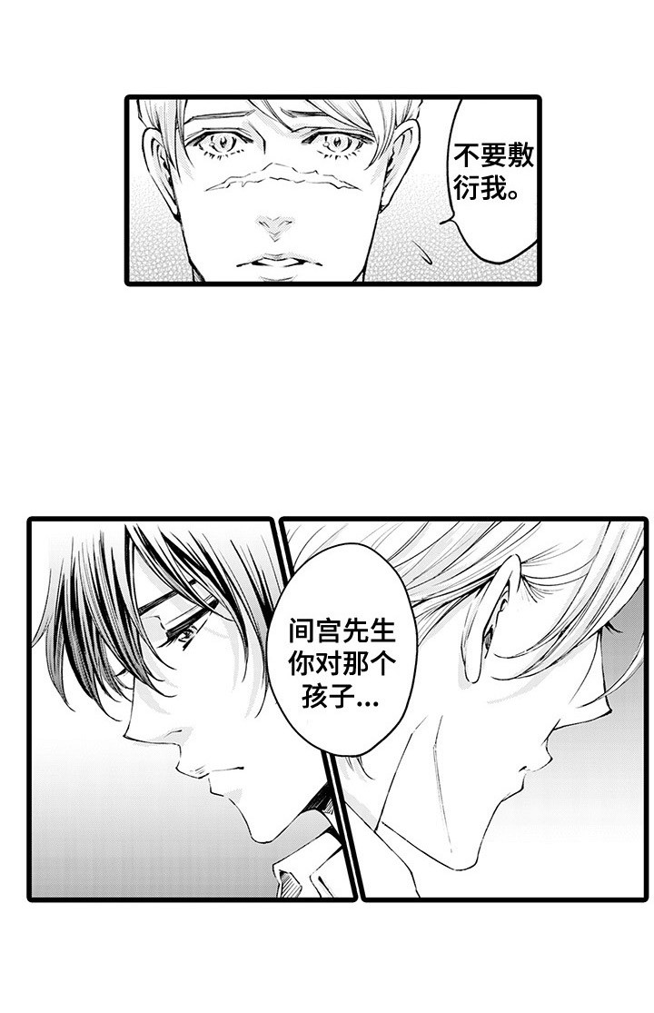 第10话17