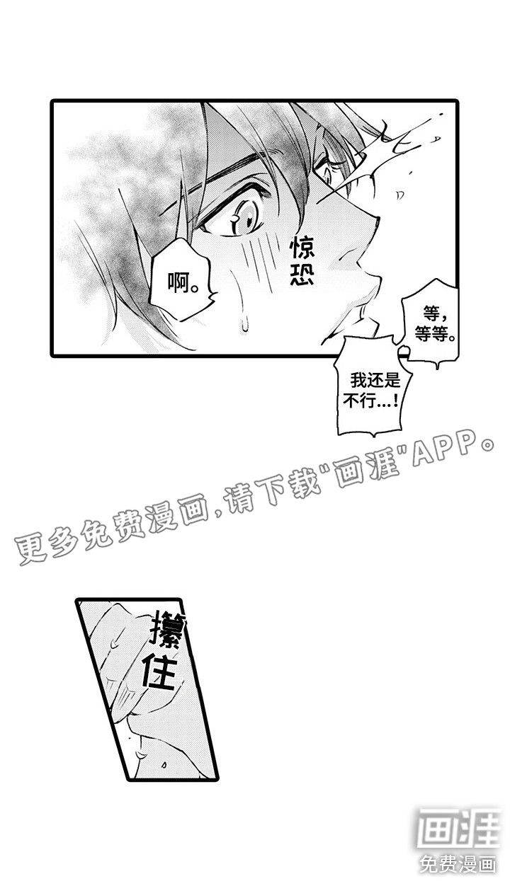 第10话2