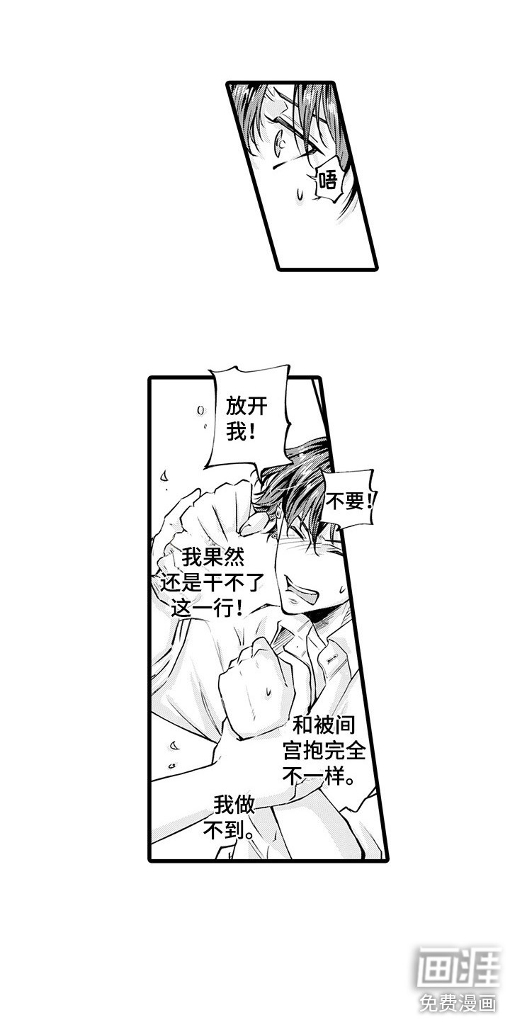 第10话4