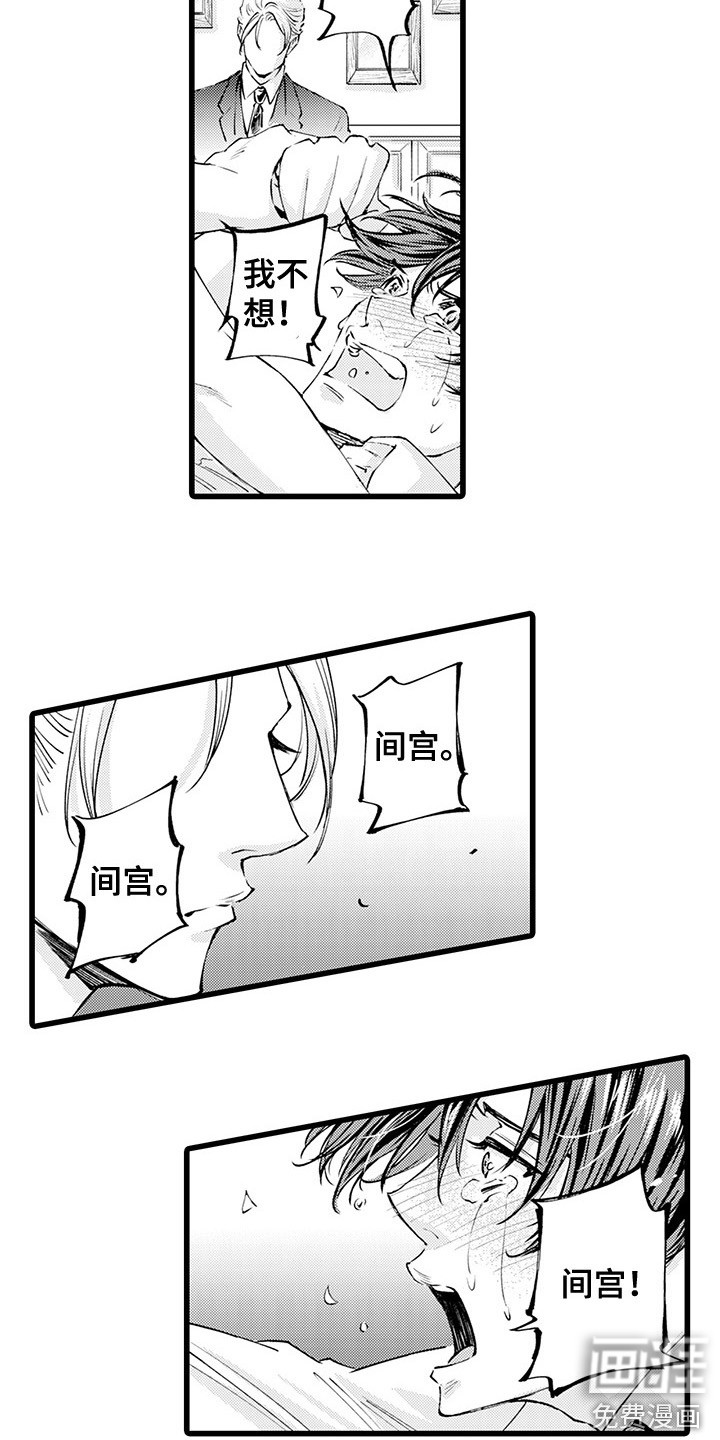 第10话6