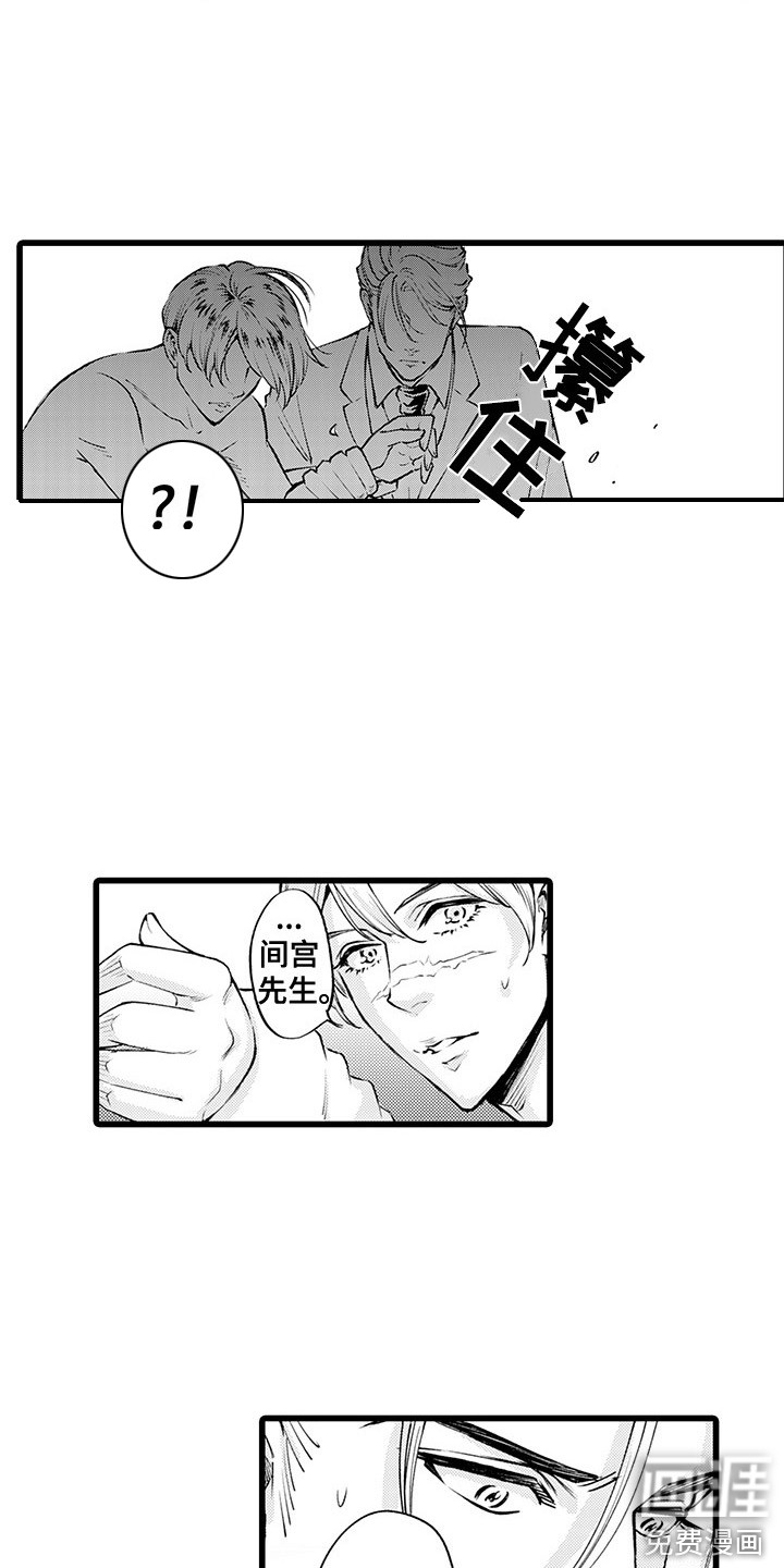 第10话7
