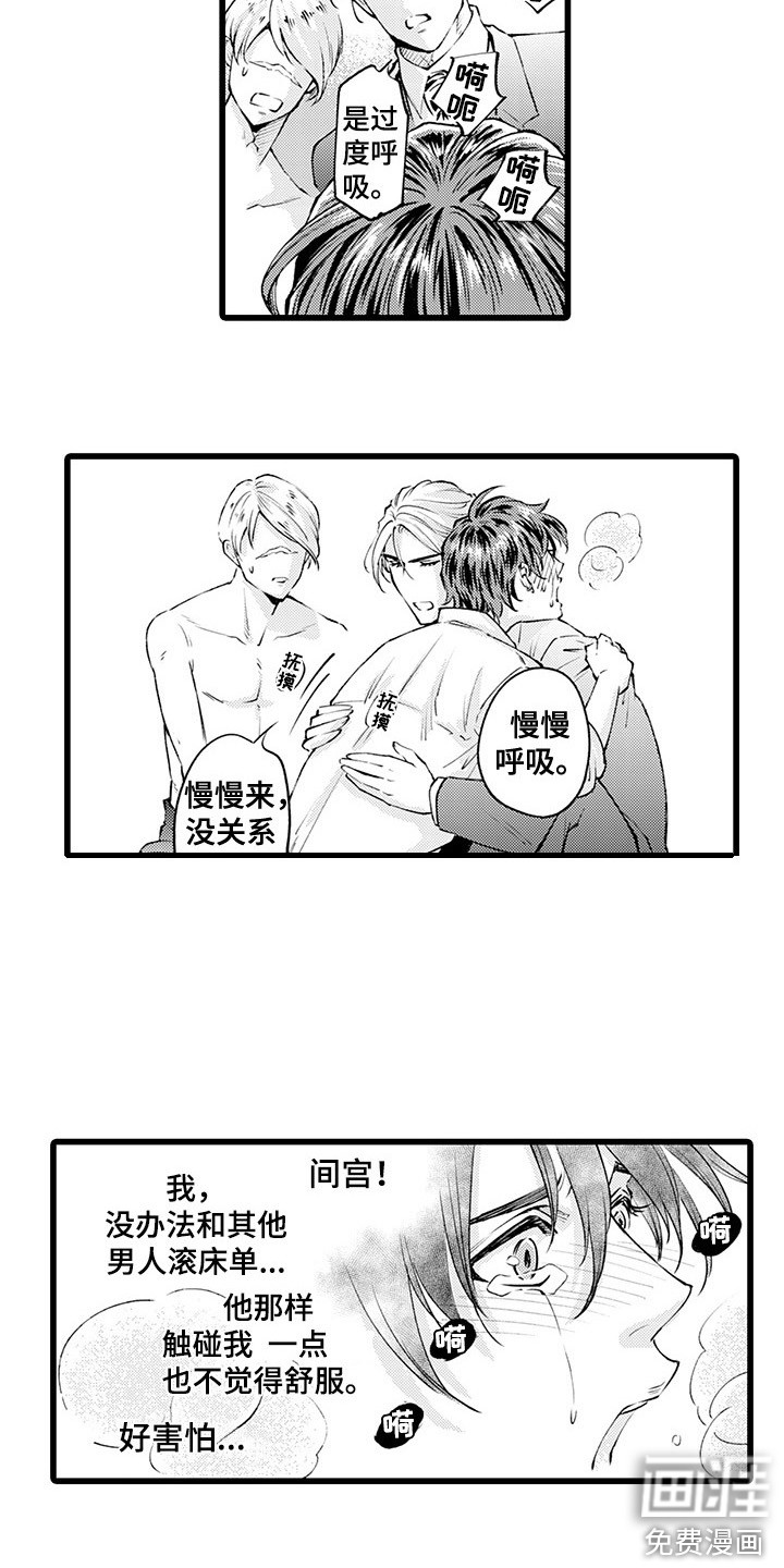第10话9