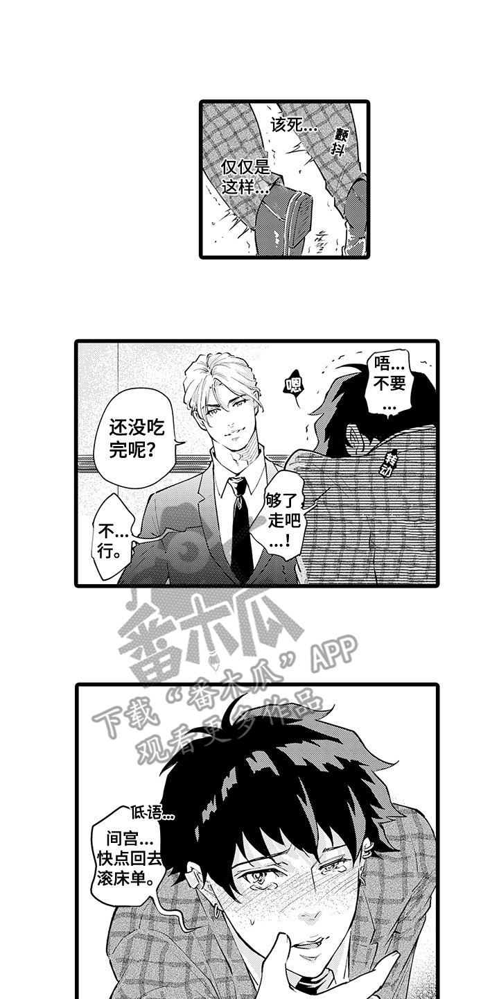 第9话0