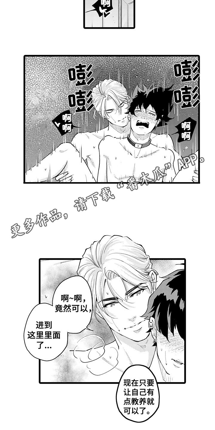 第9话2