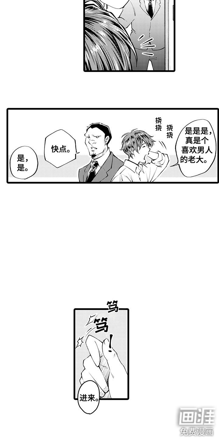 第9话9