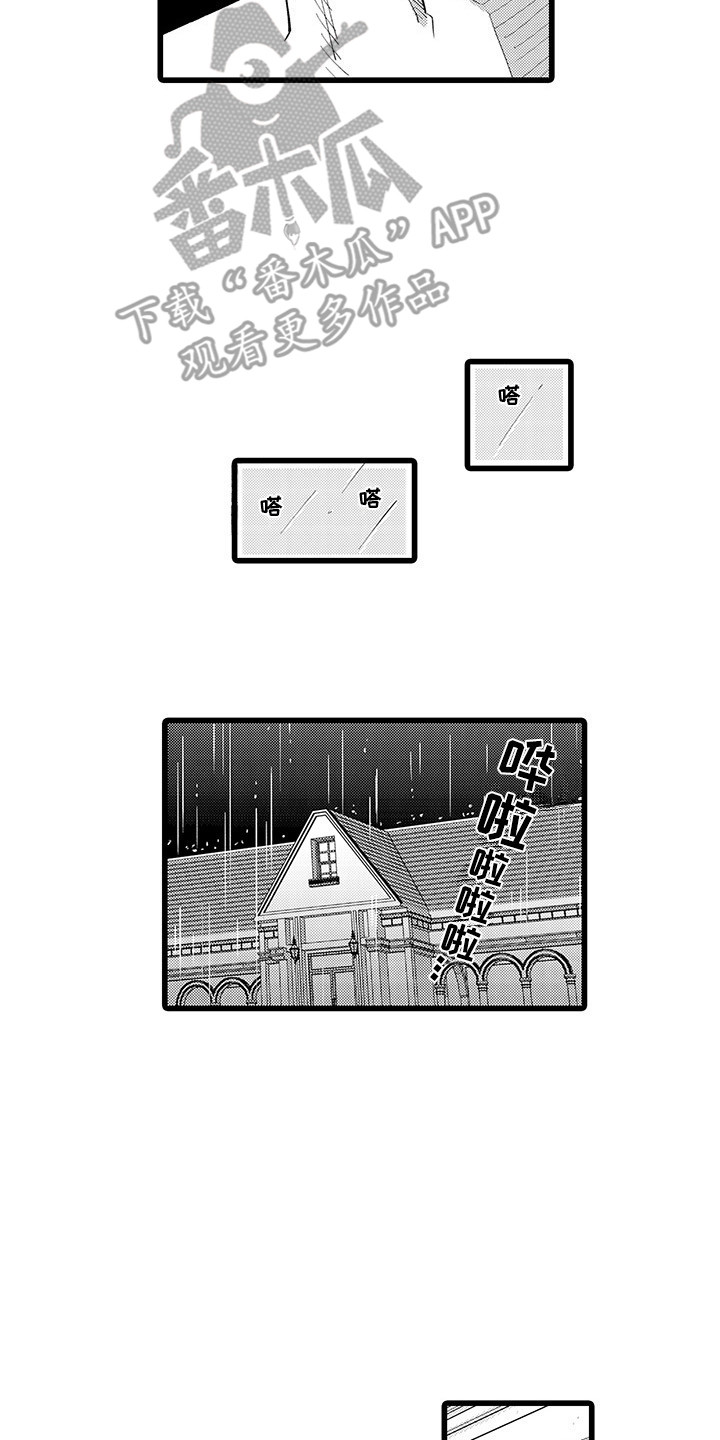 第8话1