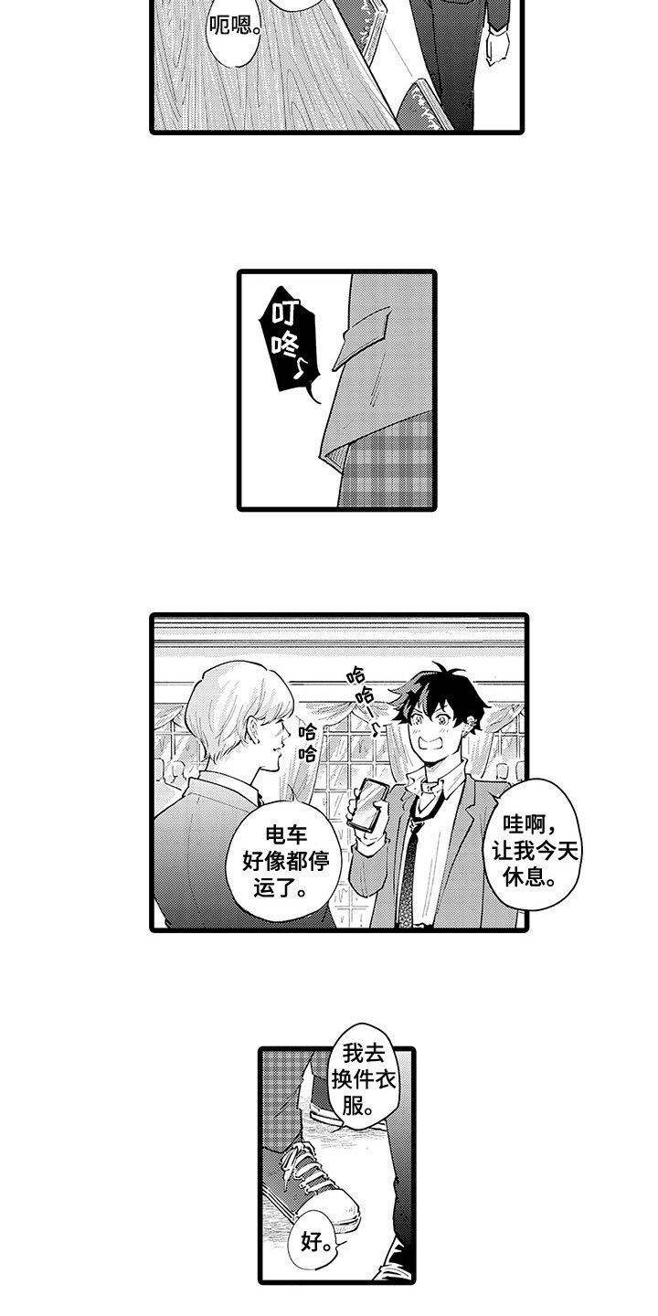第8话4