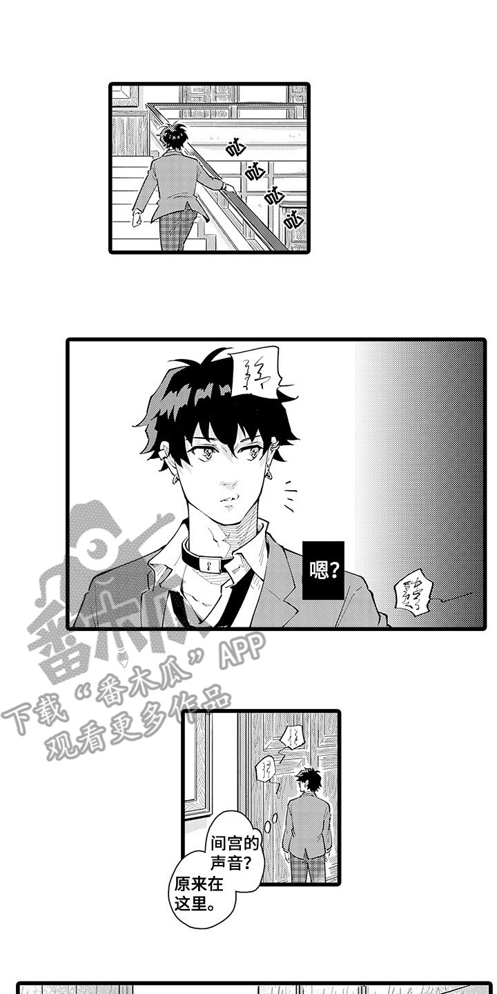 第8话5