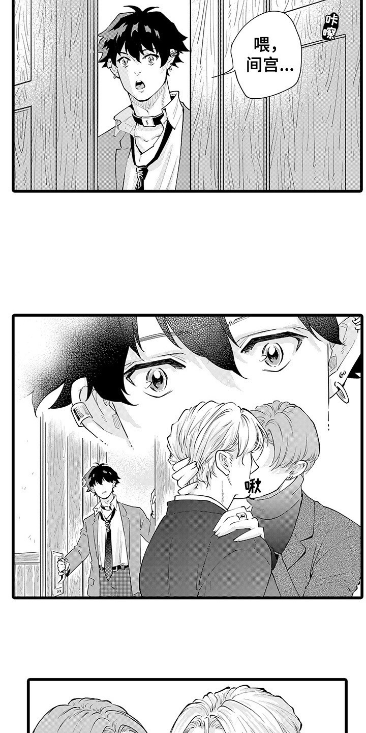 第8话6