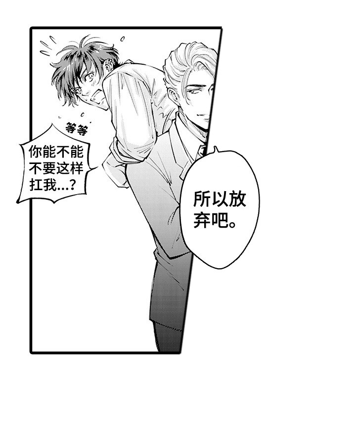 第8话9