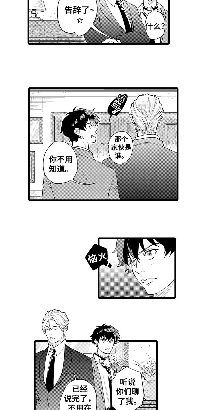 第7话2