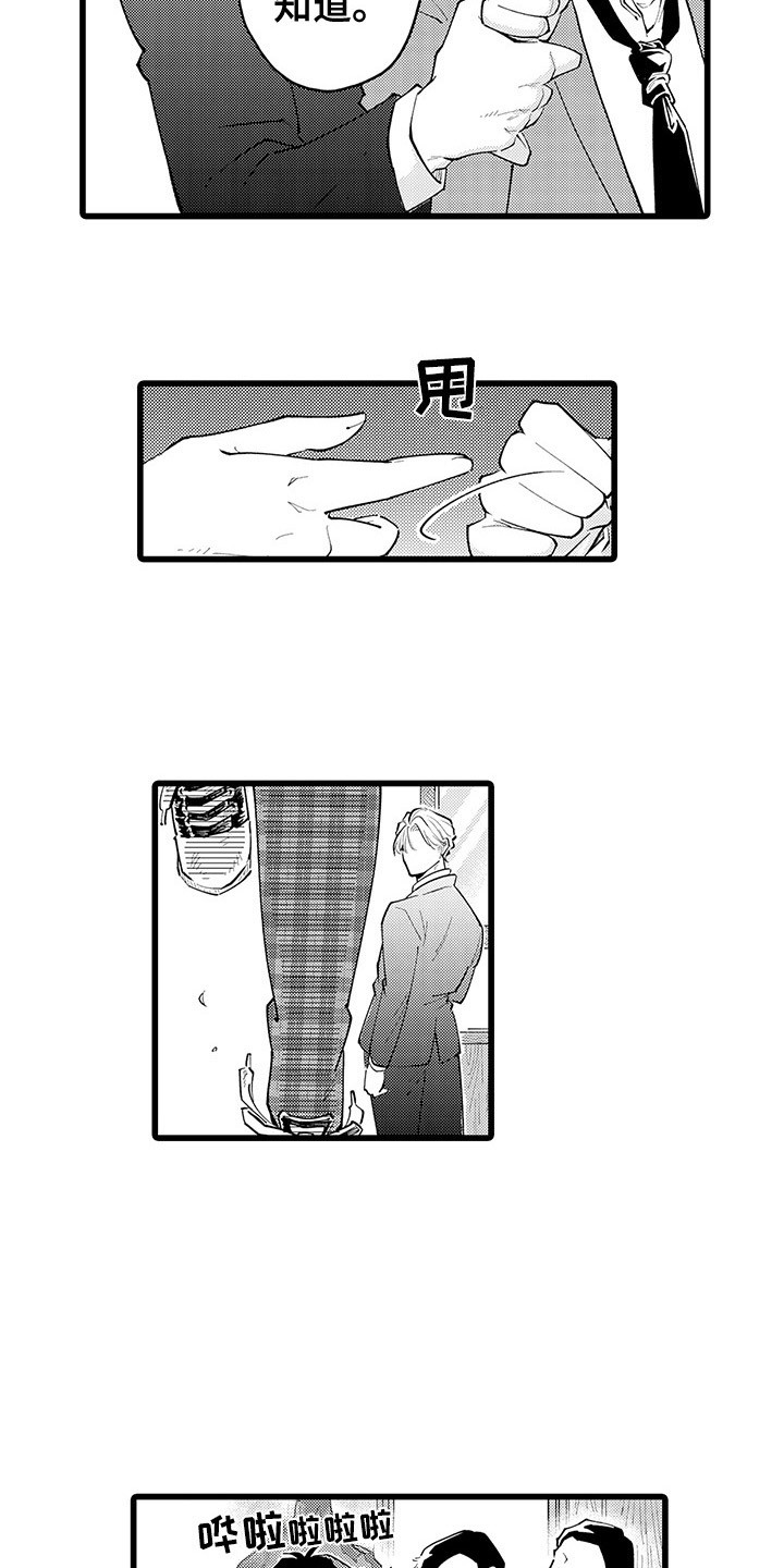 第7话4