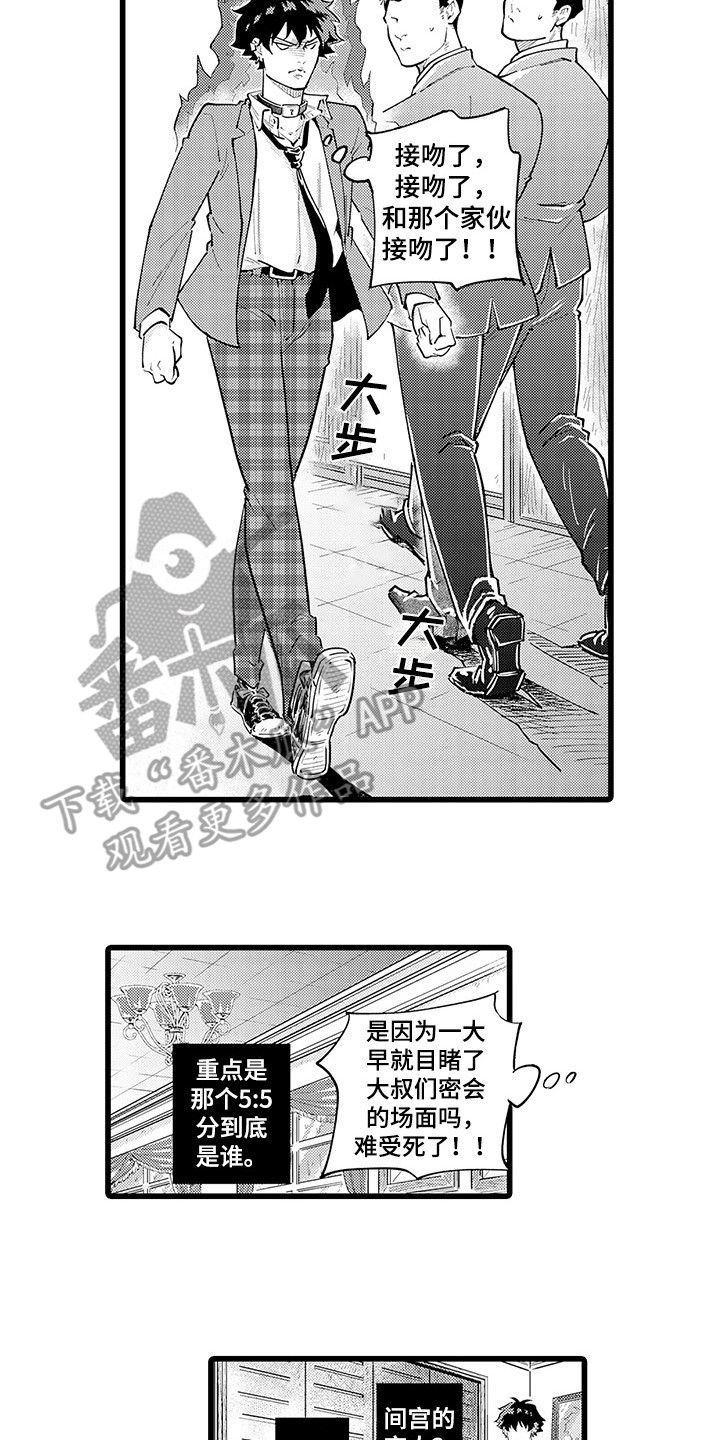 第7话5
