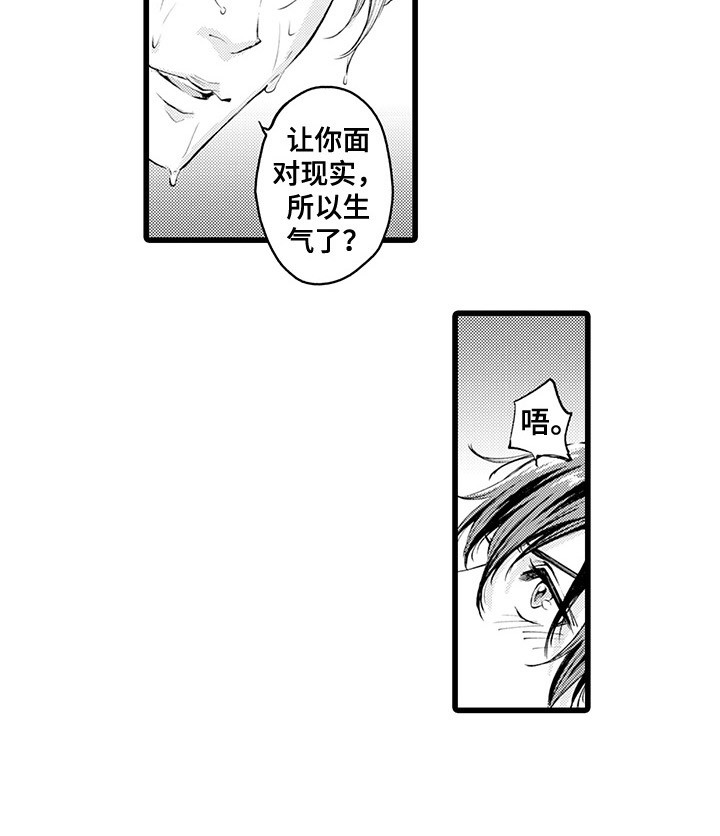 第7话6