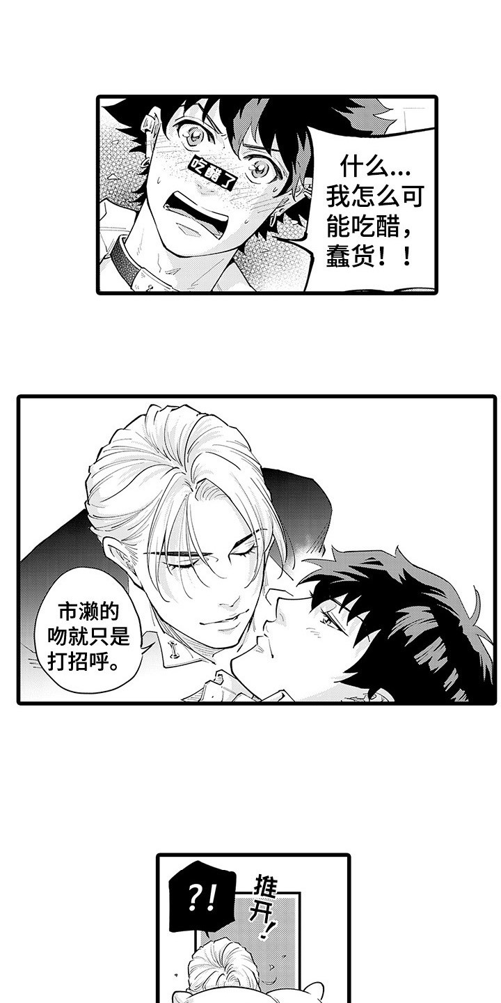 第6话0