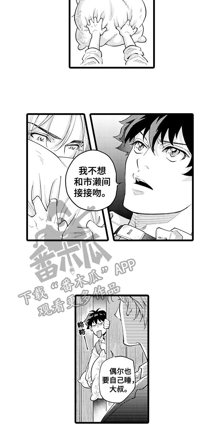 第6话1
