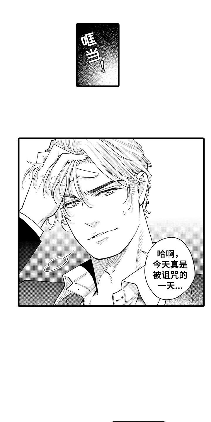 第6话2