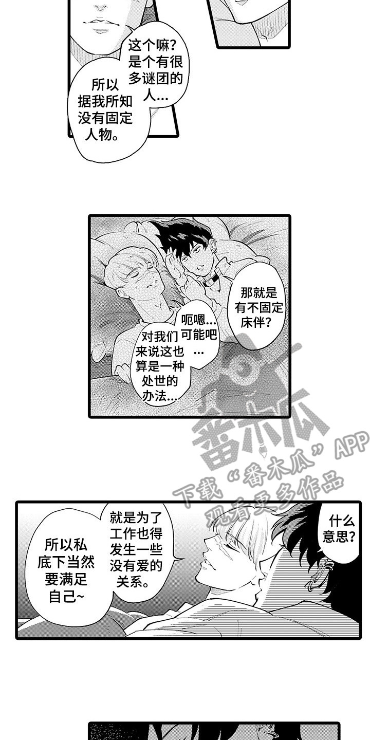 第6话5